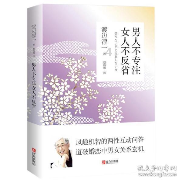 春运火车检修忙