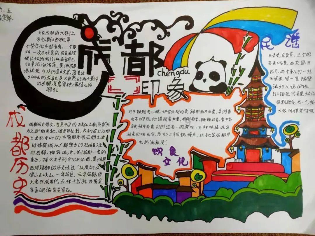 海盗寻宝记选关版