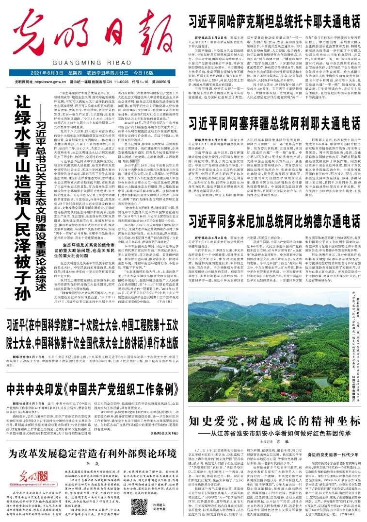 海之号角神秘海怪
